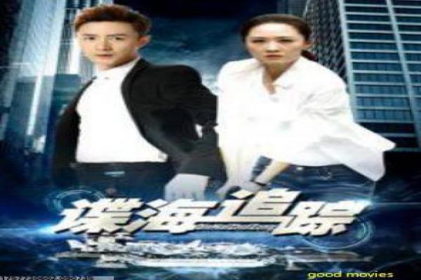 《都是爱情惹的祸》情感设定与角色冲突解析