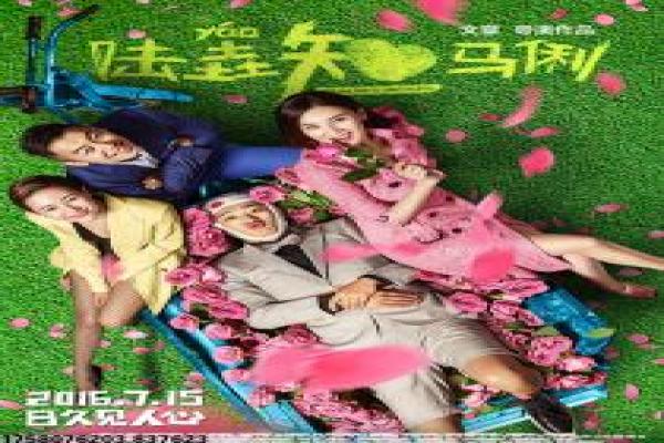《向往的生活在线》在线向往影片拍摄故事及田园生活揭秘