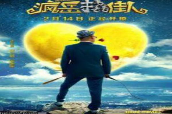 《小心为上》为上小心影片详细分析及谨慎人生解析
