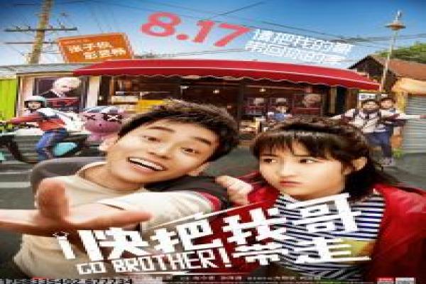 《把妹大作战第一季》影片解析,把妹大作战初季爱情的剖析