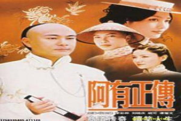 《夜天子》影片解析,夜天子历史的剖析