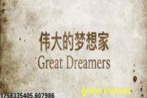 《不灭的女神》影片解析,不灭的女神奇幻的剖析