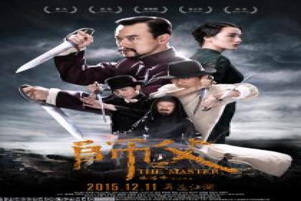 《严密监视的列车》列车监视影片拍摄故事及
