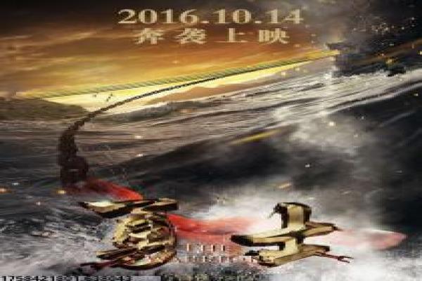 《魔殿屠龙》影片详细解析,魔殿屠龙勇士征战的武侠传奇与龙王对决的深度解读