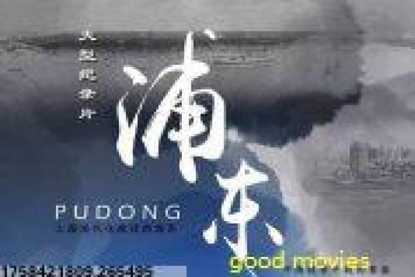 《这个杀手不太冷静》影片简介,杀手不太冷