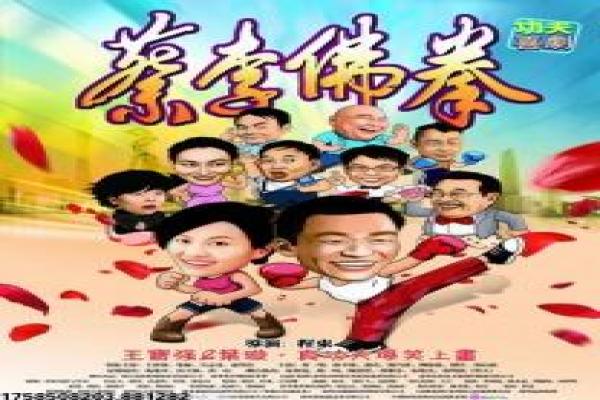 《人蛇偷渡》影片简介,偷渡蛇人阴谋的边境犯罪惊悚
