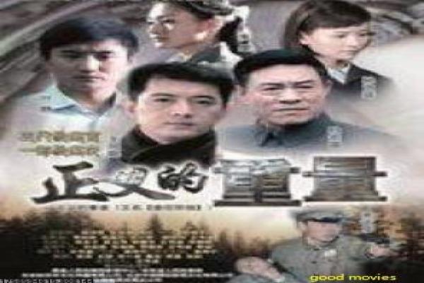 Pandora Peaks故事讲解详实,拍摄过程技术