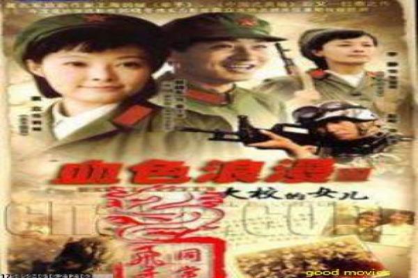 《喋血金兰》剧情深度剖析-金兰喋血的兄弟情仇,剖析义气与背叛的江湖恩怨,揭示香港黑帮的热血与悲情