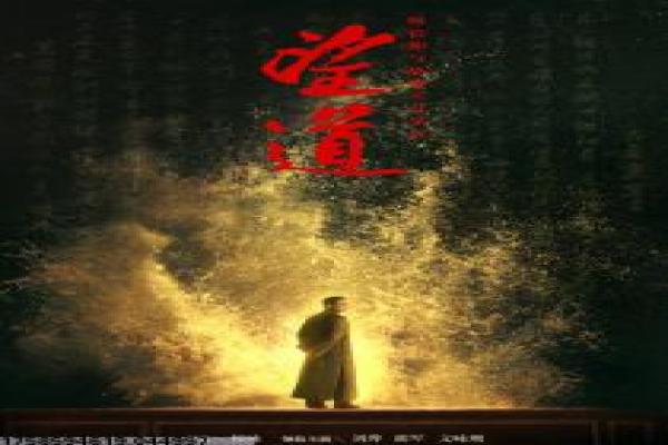 《无心法师》法师无心影片拍摄故事及民国奇