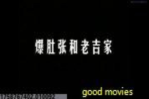 《白宫管家》影视讲解,白宫管家历史的解析
