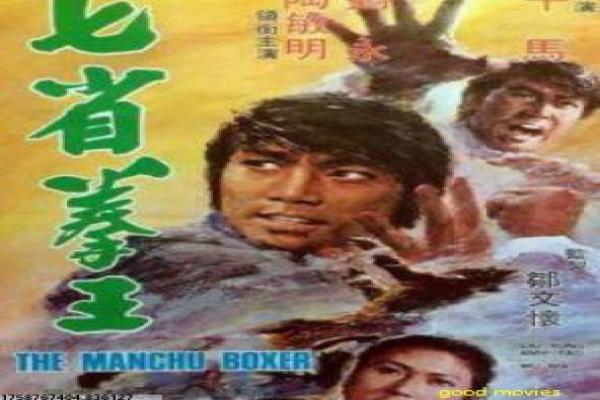 《人肉叉烧包》人肉叉烧包的变态杀戮,详细还原香港恐怖片的血腥与人性