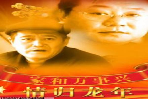 《宝莲灯前传》宝莲灯的神话前传,解析神仙