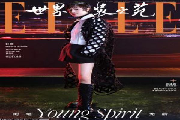 《红色摇篮第25集》红色摇篮第25集革命,第25集电视剧深度解析地下党的热血谍战与情感高潮