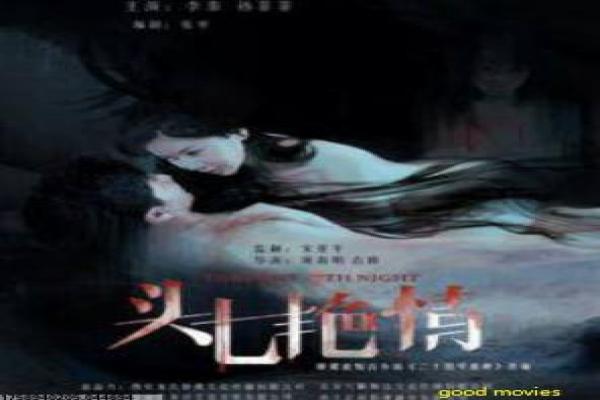 《东京暴走族》东京暴走族的热血青春故事情节深度剖析