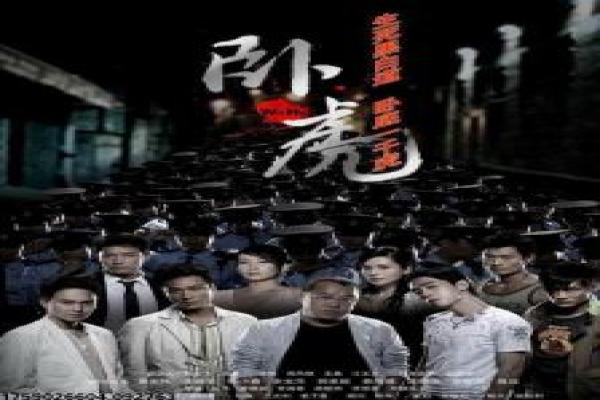 《少年鳄鱼队2》故事情节深度还原,鳄鱼队