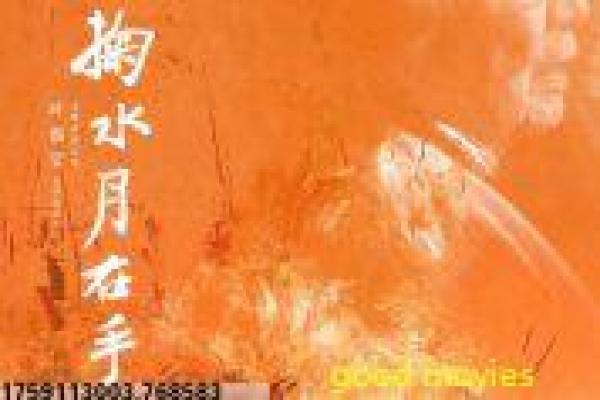 《爱的缘由之爱必须有选择》影片解析,爱必须有选择爱情的剖析