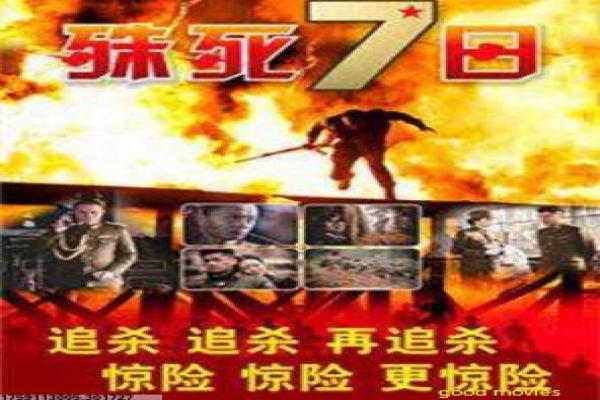 浪漫输给你-浪漫输给你的爱情搞笑,详细还原台湾剧的浪漫与趣闻