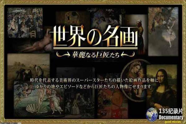 《卡拉什尼科夫》影片拍摄故事,什尼科夫卡