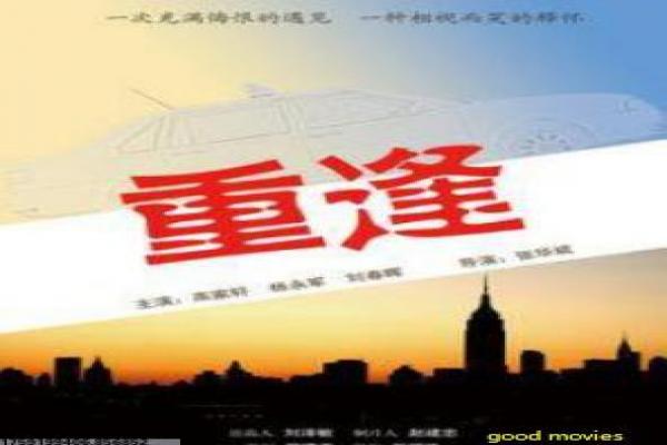 《满堂儿女》影片拍摄故事,满堂儿女亲情的