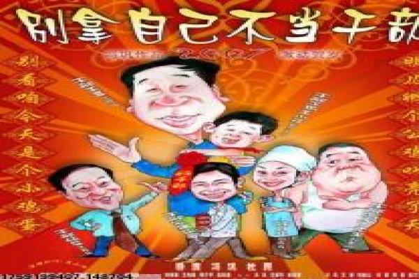 夜店北京-夜店北京的都市狂欢,详细还原国产喜剧的夜生活与爱情
