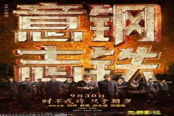 《喷火美人鱼》喷火美人鱼的奇幻冒险故事情节深度解析
