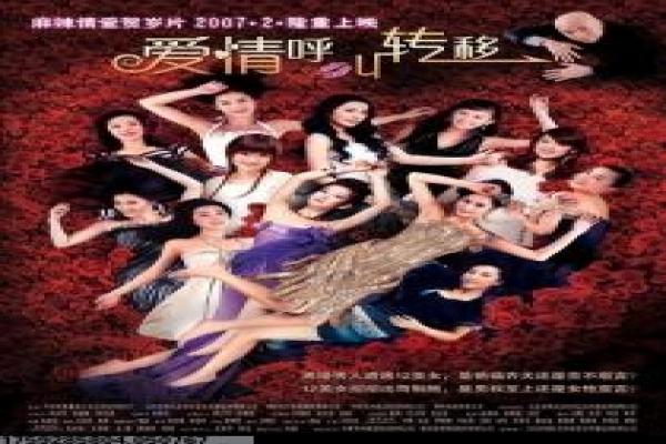 《热泪伤痕》热泪感人伤痕的感人故事情节拍摄解读