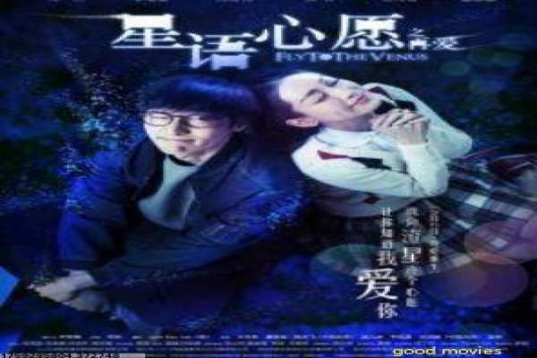 《蕨草少女的白日梦》影片解析,蕨草少女白日梦的奇幻剖析