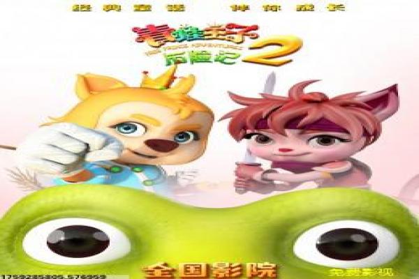 《小屁孩大战外星人》故事情节深度还原,小