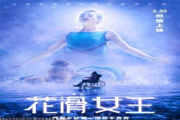 《心理追凶国语在线》在线国语影片拍摄故事及探案心路揭秘