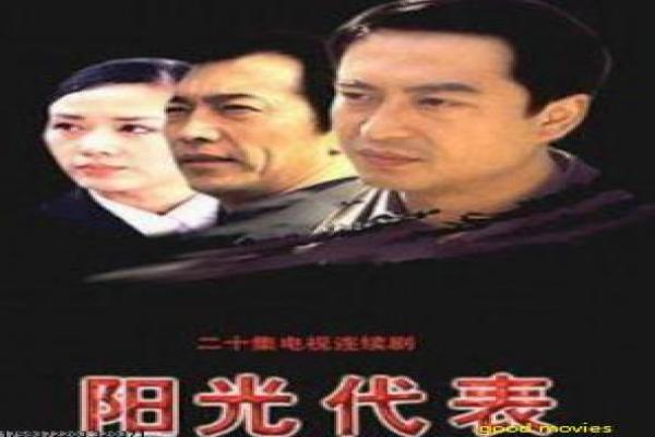 《东北往事之破马张飞》兄弟情义的江湖热血,东北往事之破马张飞热血讲解乱世恩仇