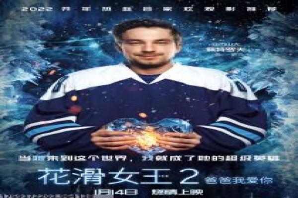 《新战狼》新战狼的非洲撤侨,详细解析吴京主演的这部军事动作续集热血