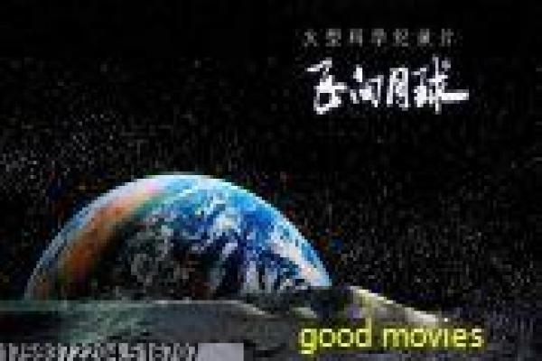 《激战奥雷卡》激战奥雷卡的卡牌对决,深度解析日本动画的竞技与热血