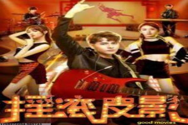传说中勇者的传说樱花动漫-勇者异界冒险征战动画影片简介,魔幻对决的热血故事情节深度还原与日漫奇幻的真实意境
