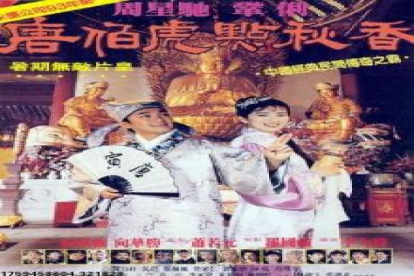 《伟大的宽恕》影视解析详解,宽恕伟大的情感治愈与和解