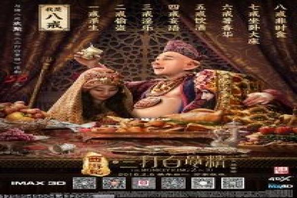 恐怖故事之红豆绿豆-泰国灵异恐怖故事影片解析,红豆绿豆的惊悚故事情节深度还原与泰国恐怖拍摄剖析