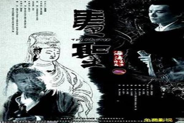 全职高手第2季动漫-叶修荣耀征战第二季动