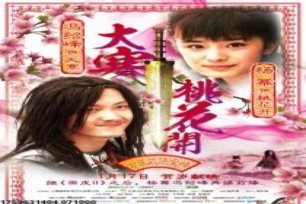 博人传212在线看观看-博人忍者冒险212集在线动画影片简介,忍界新篇的热血故事情节深度还原与日漫续作