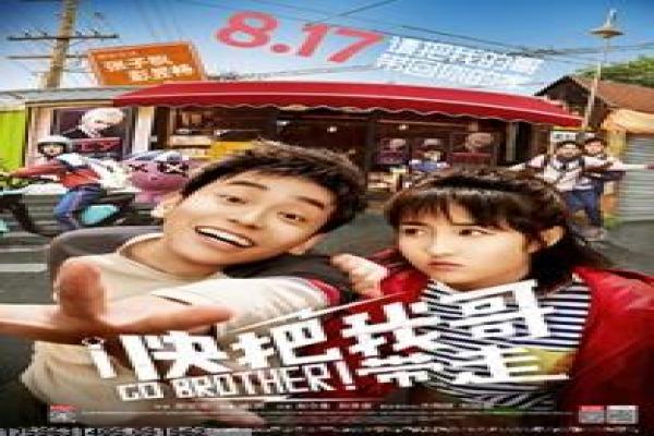 这就是街舞第一季-街舞竞技热血青春第一季影片简介,舞力对决的热血故事情节深度还原与综艺舞蹈