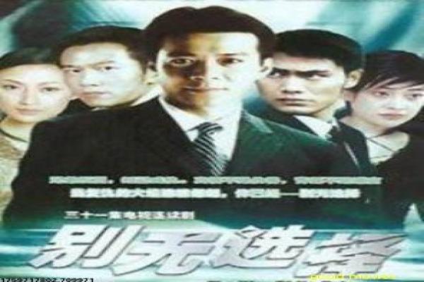 《人间失格动漫》人间失格的黑暗人生,详细还原日本动画的绝望与人性