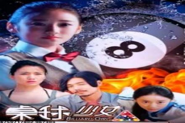 余罪2在线观看-余罪第二季在线警校,在线