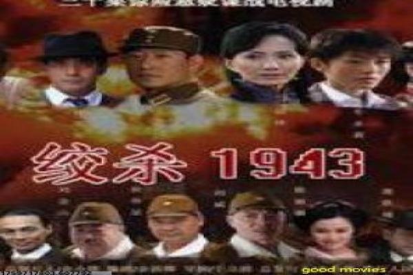 《少数派报告第一季》影片详细简介及预知犯