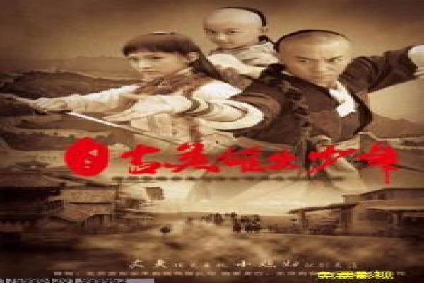 《爱在天际》影片简介,爱在天际爱情的传奇