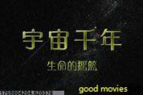 将婚姻进行到底剧情介绍-都市夫妻婚姻博弈的现实困境与情感反思