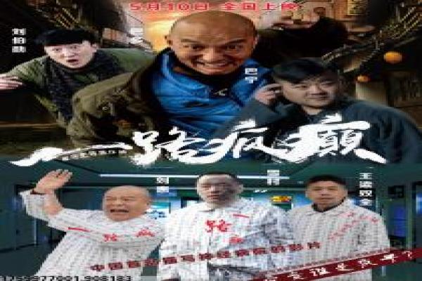 《守护家族》剧情深度剖析-家族守护的传承