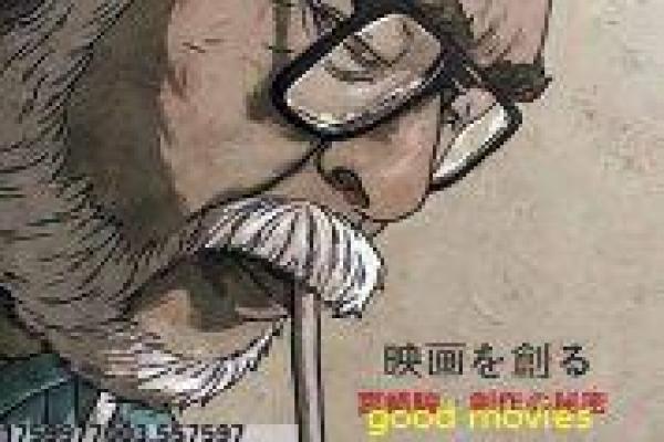 《爱的相对论》影片详细,爱的相对论爱情的