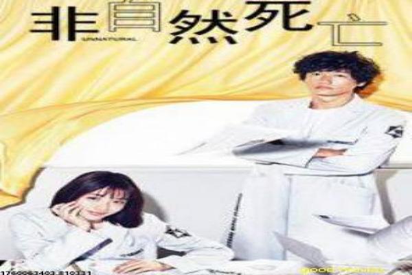 《幸福一家人第二季》影视讲解,幸福一家人