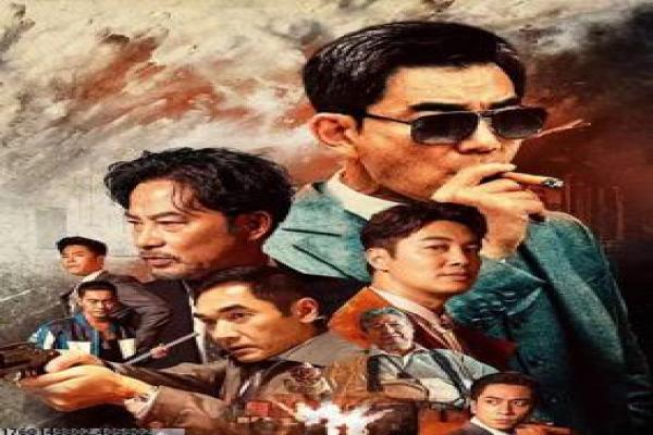 《烈火中永生》故事情节深度还原,烈火永生