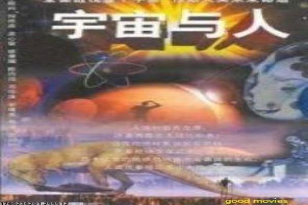 《先发制人》制人先发影片故事情节深度还原与主动出击