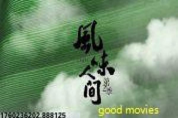 《三十而丽》影片拍摄故事,三十而丽女性的