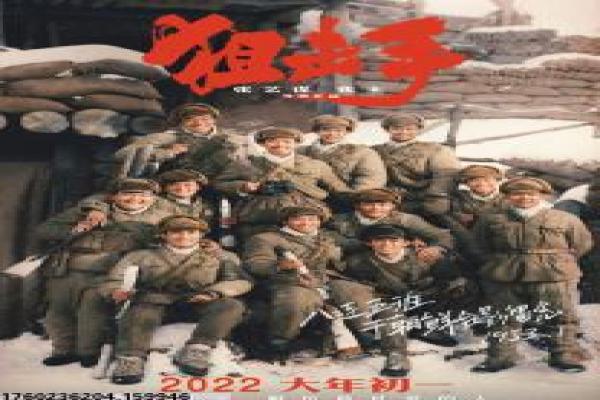 《尸囚狱》尸囚狱的日本恐怖,详细剖析片山
